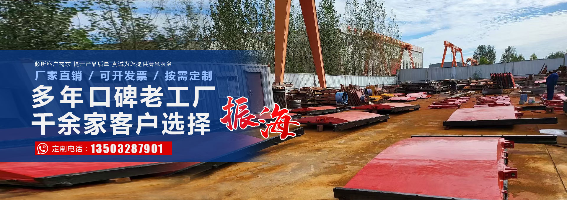 鋼壩閘門-新河縣振海水利機(jī)械有限公司